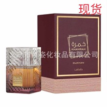 Lattafa Khamrah��ķ���ϰ��M����ˮ�|���{���Ի���ľ��־�����