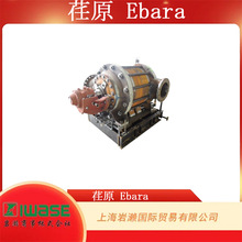 EBARA 荏原，TS/TD 电站高压多级泵 TS300-57.5