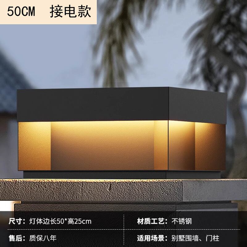 ソーラーピラーランプ、屋外ピラーランプ、屋外中庭ピラーランプ、防水ヴィラウォールランプ、ゲートピラーランプ|undefined