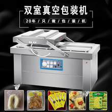 600ƽ����p����հ��b�C ����ʳƷ��ՙC ɣѿ����շ�ڙC