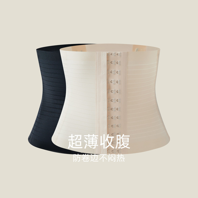 Nube sin costuras sensación cintura soporte vientre cinturón Delgado transpirable fresco postparto cuerpo que forma pequeño vientre breasted corsé cinturón para mujeres