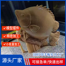 3d��ӡģ�͔[���߾��ȸ�߀ԭ�͸ߜ�120�ȼtϞģ��������ģ�OӋ