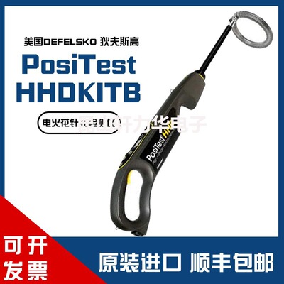 Defelsko Positest Hhdkitb Высоко напряжение электрическое детектор зажига
