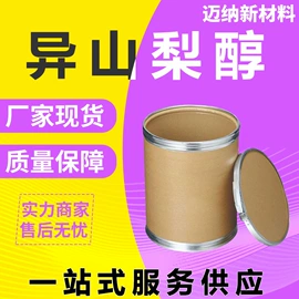 三乙醇胺;合成中间体;化工中间体