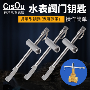 ˮ���y�T耳׼����ԁ�ˮ��ǰ�������_�P�l�y����i�]����DN15