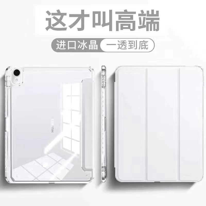 Подходит для планшета Redmi RedmiPad SE 11 дюймов защитный чехол с нишей для пера, высокопрозрачный акриловый чехол для SE 11 дюймов