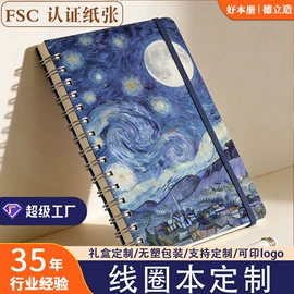 笔记本记事本;线圈本;相册
