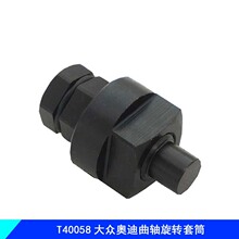 ���ڰµ�T40058������ת��Ͳ�µ���ʱ���ߴ��ڰµ�ר����Ͳ