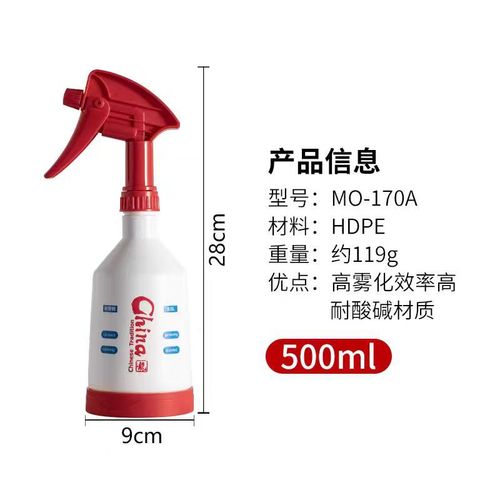 Plastic acid and alkali resistant spray nozzle with thick mist spray bottle car care car-mounted cleaning supplies tools
