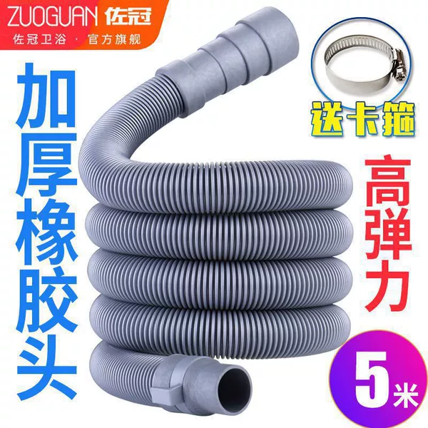 5 -meter thick enhanced ash tube+card hoop