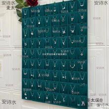 环墙面展示架项链展示珠宝首饰收纳道具首饰店上墙商用直麦太保