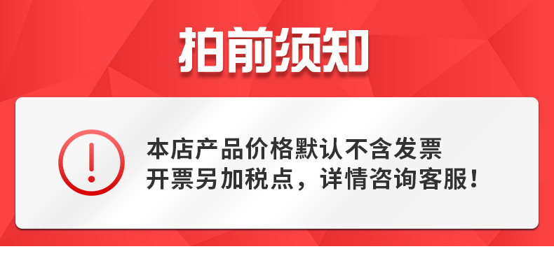 详情页-打气筒_01