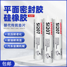 SI207͸��ƽ���ܷ��z�l�әC�|Ƭ���m׃���� �����͸ߜ��ܷ��zˮ