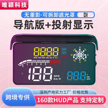 ΨfD1܇d@ʾobd gpsӹͶӰx܇huḑ^@ʾS