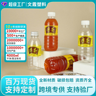 ����300ml����ƿ������͸��petһ���԰��b�Gɫ�˺��՛����в�șƿ