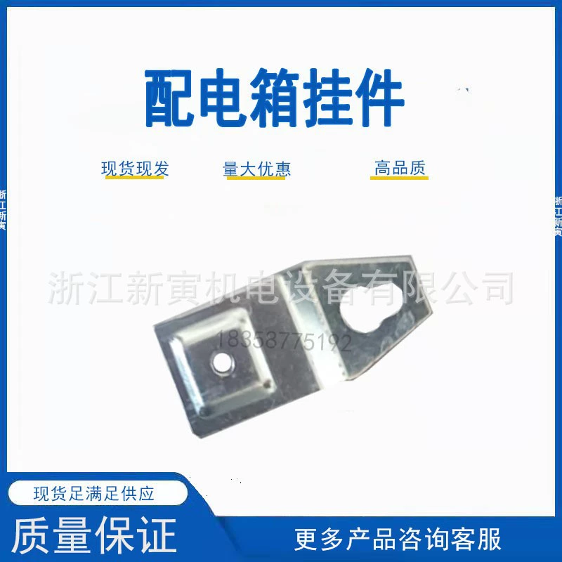 Настенный код настенной подвески железный подвеска подвеска из нержавеющей стали распределительная коробка базовая коробка фитингов подвесной код стены