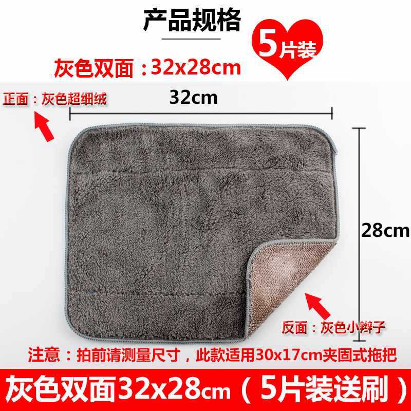 회색(양면) 두꺼운 5개 팩 32*28cm 양면