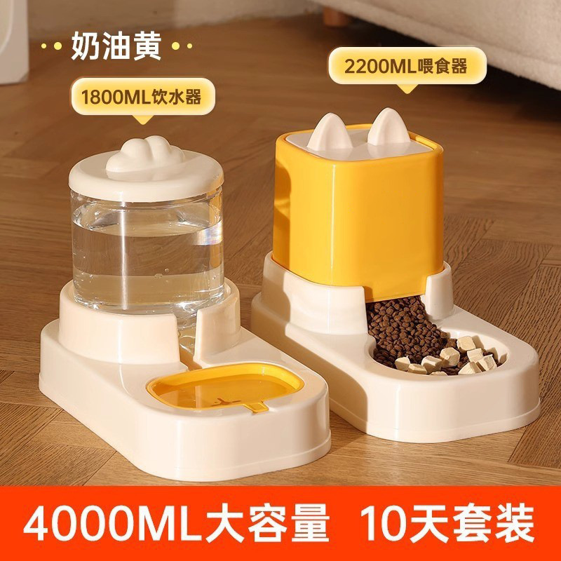 Gatos y perros, bebedores de agua, alimentadores automáticos para perros, bebedores de agua para perros, artefactos mágicos de alimentación, flujo sin conexión, suministros completos image 12