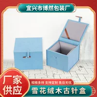 Xuehua бархатная деревянная древняя игольчатая коробка для создания подарочной коробки для упаковки пустых парчовых коробок