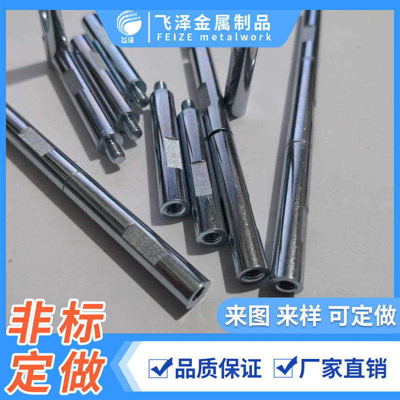 带槽销轴 玩具车弹簧销 螺纹轴 梯形螺纹轴 光轴圆柱滑杆 台阶轴