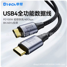 USB4p^typecȫܔ40GbpsݔPD100W8KͶ