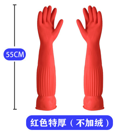 55cm 레드