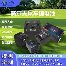 51.2V105A�ߠ�����܇�늳�h48v150Ah�����F�60V100Ah�^��܇늳�