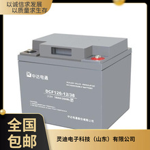 _ͨ늳DCF126-12/38 12V38AHֱ 늙 UPSԴ