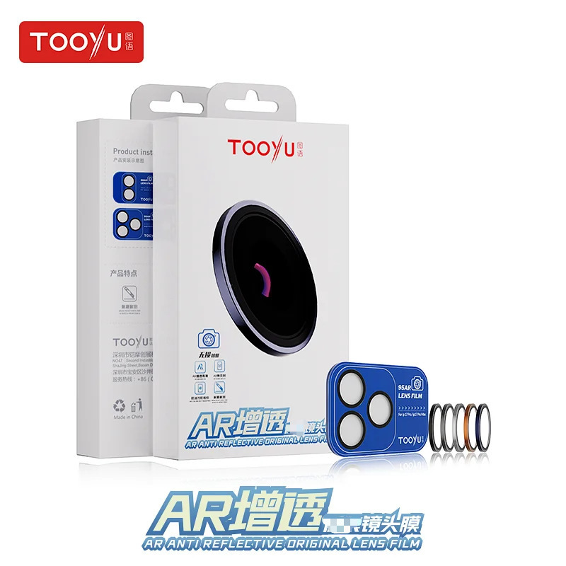 [Image Description] Apple Series Ar Anti-Reflection Lens Film