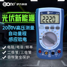 ���f�S�����lVC94�ضȽ�ֱ������NCV��2KV�߉�ȫ���o����f�ñ�
