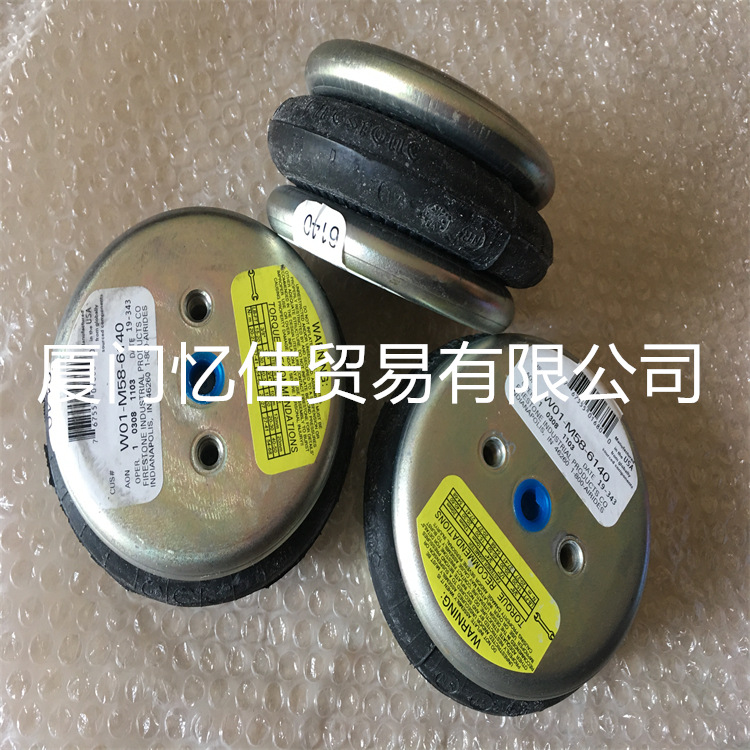 美国FIRESTONE 空气弹簧 W01-358-8164 凡士通气囊 气囊缓冲器
