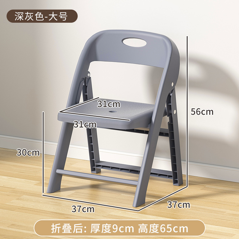 Silla plegable de plástico grueso para adultos silla de respaldo antideslizante para niños silla de estudio para bebés silla de picnic al aire libre