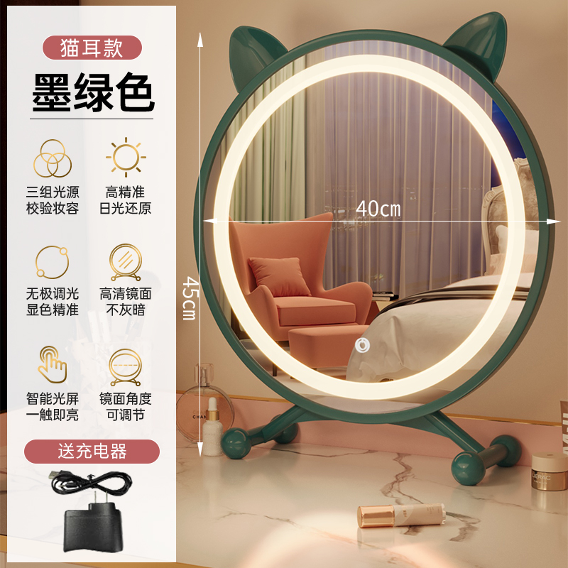 Espejo de梳妆台 inteligente led espejo de maquillaje dormitorio de niñas con iluminación dormitorio de estudiantes de escritorio redonda