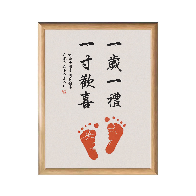 实木宝宝手足印纪念相框日期姓名可改周岁满月留念装饰画框批发|undefined