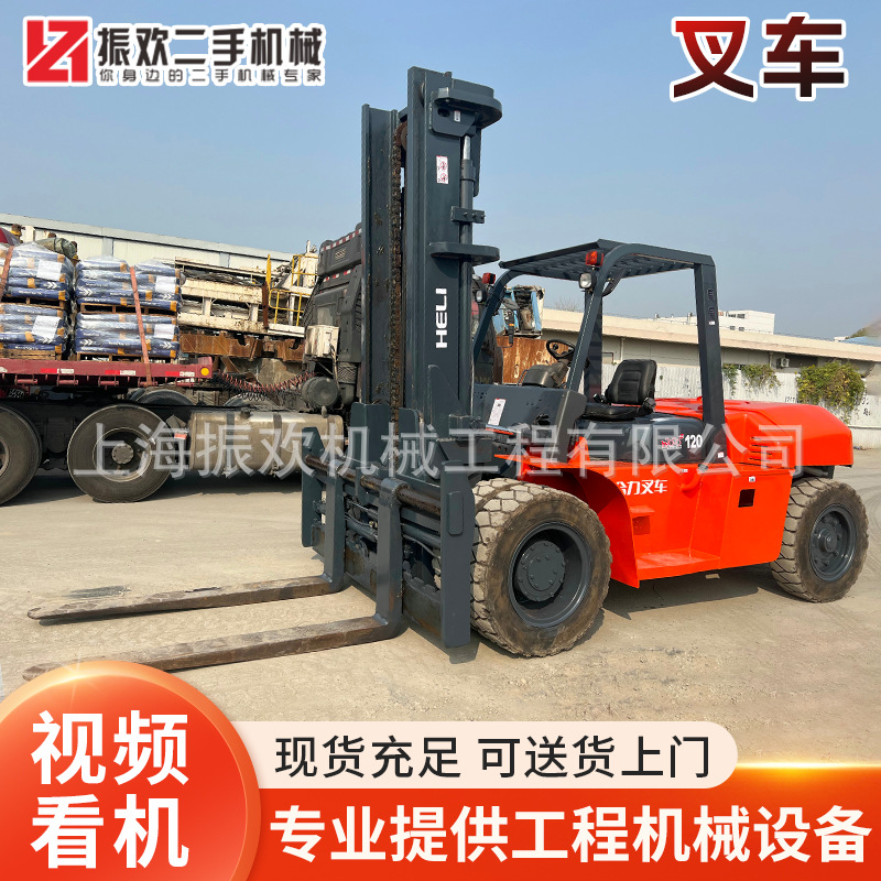 四轮座驾式液压升降搬运叉车12吨2节门架升高4米合力柴油叉车