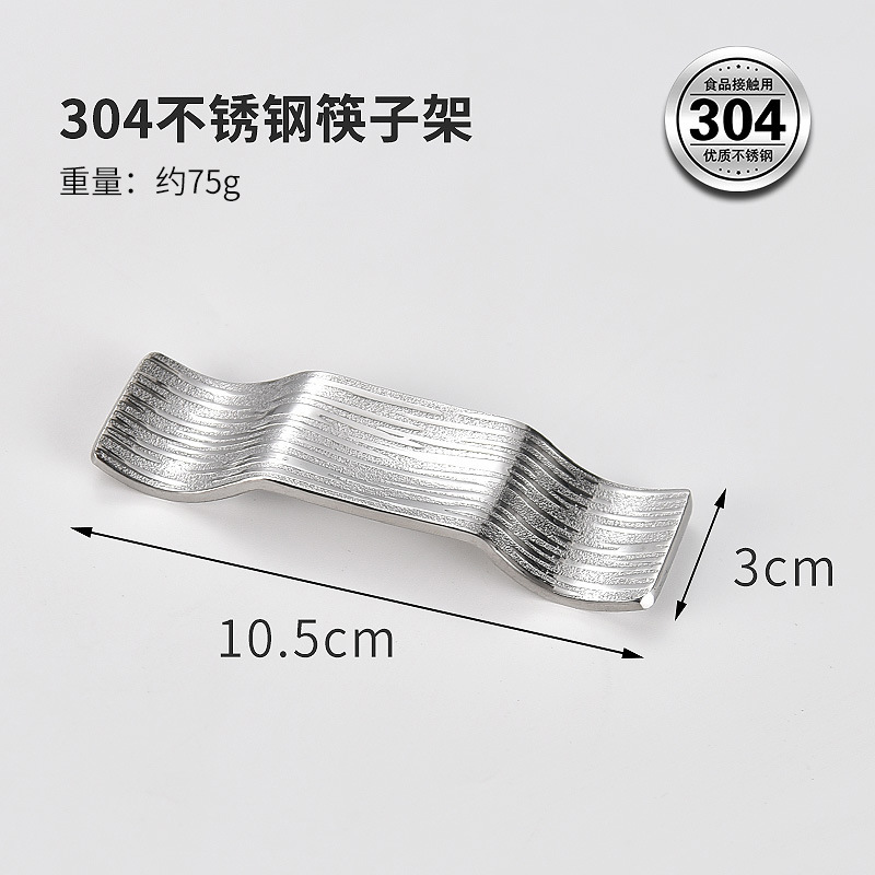 3곡목목무늬 젓가락받침 [밝음]