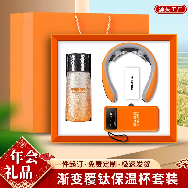 三八节礼品实用送客户高档商务礼品套装覆钛茶叶杯伴手礼定制logo