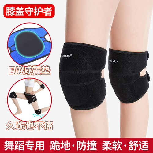 Dance knee pads, anti-collision, roller skating, kneeling, anti-slip, thickened, breathable, adjustable sponge dance elbow pads for children and adults