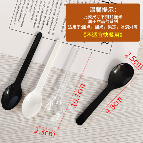 Disposable spoon wholesale transparent plastic spoon tableware independent packaging commercial pudding spoon ice cream dessert spoon