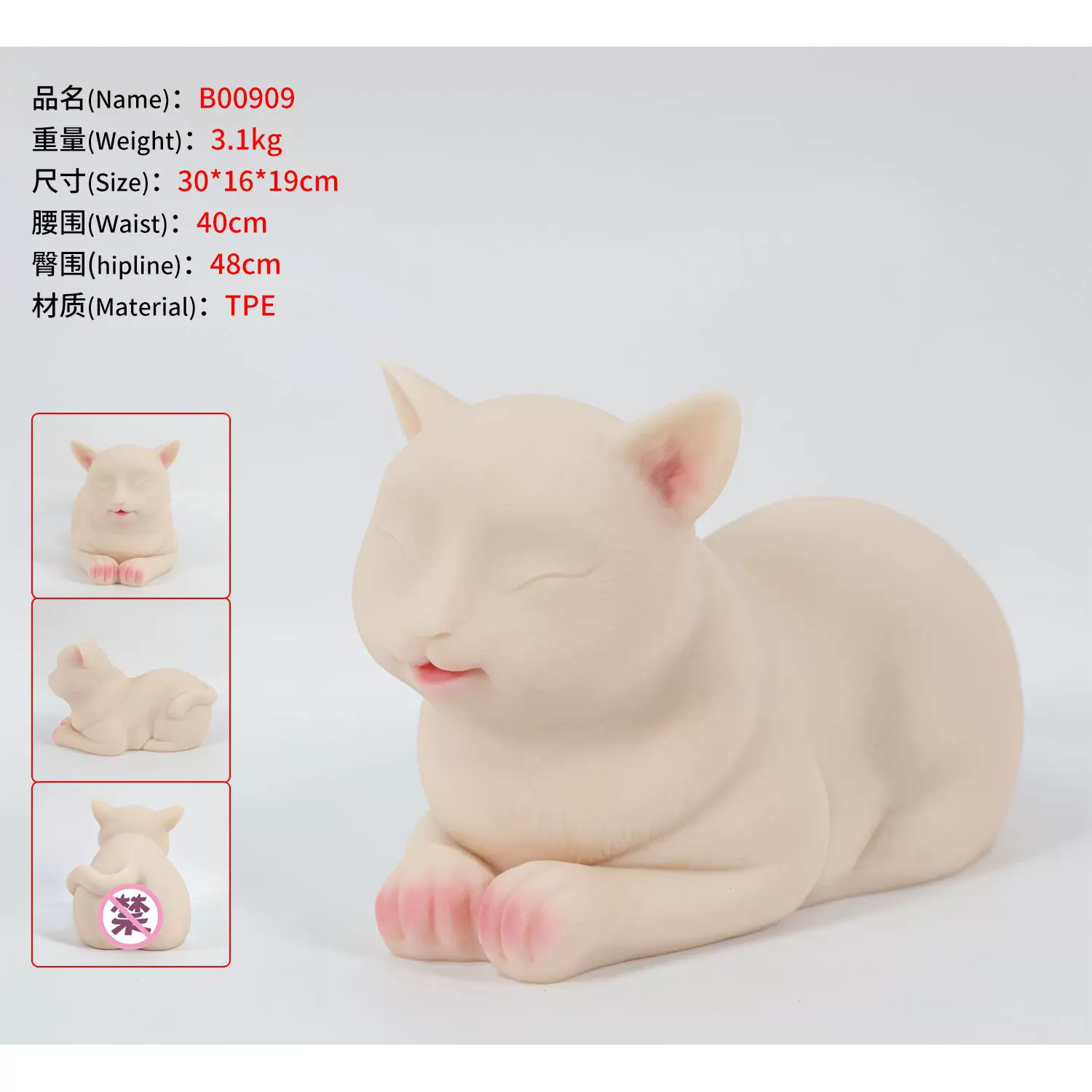 粤恋动物异形倒模名器男用成人情趣自慰用品性玩具批发代发工厂