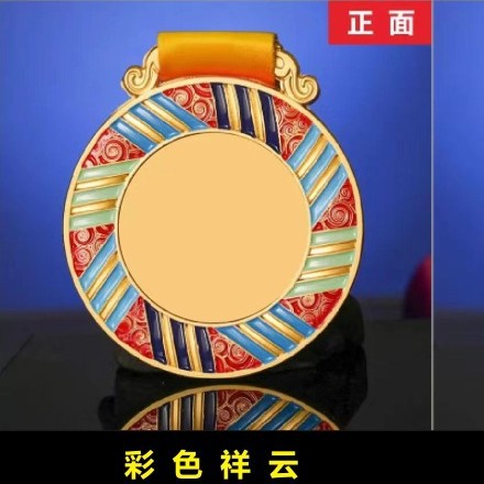 화려한 상서로운 구름