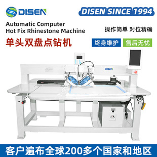 ȫ�Ԅ���X�c荙C���^�p�P�C�D�C荙Chot fix rhinestone machine