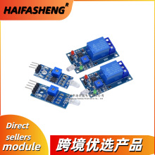 光敏二极管模块5V继电器光控开关模块光电光线检测 有光吸合3/4针