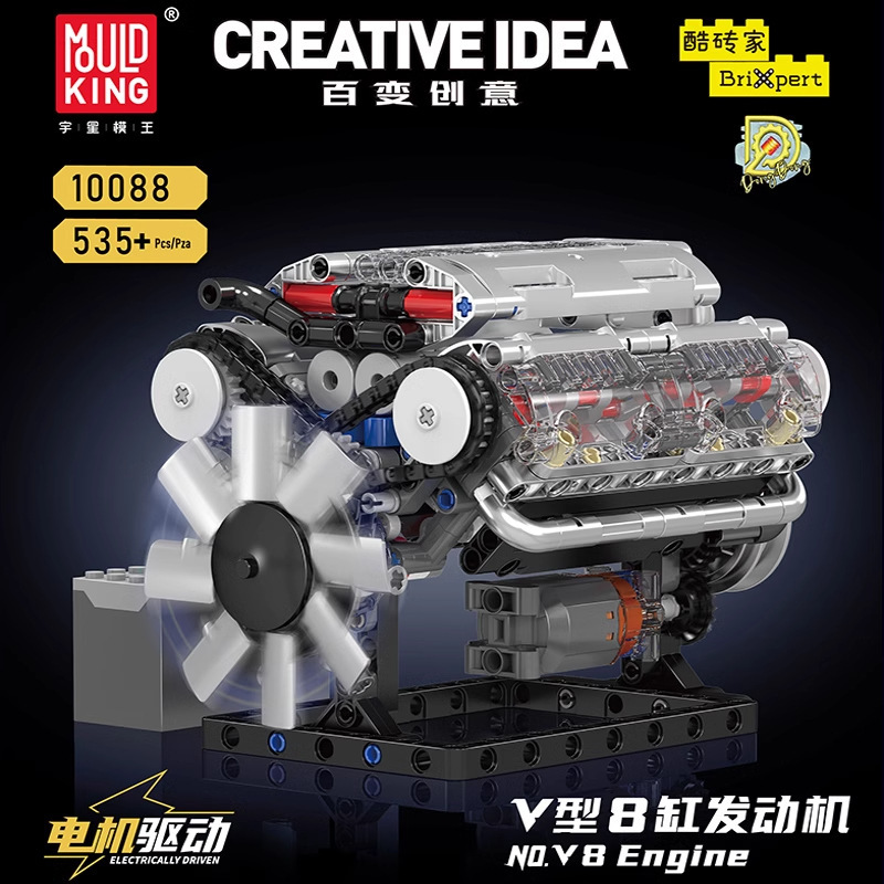 Yuxing 1088S V-Type 8-Cylinder Engine Model Kidsren's Educational Assembled Building Block Toys 9