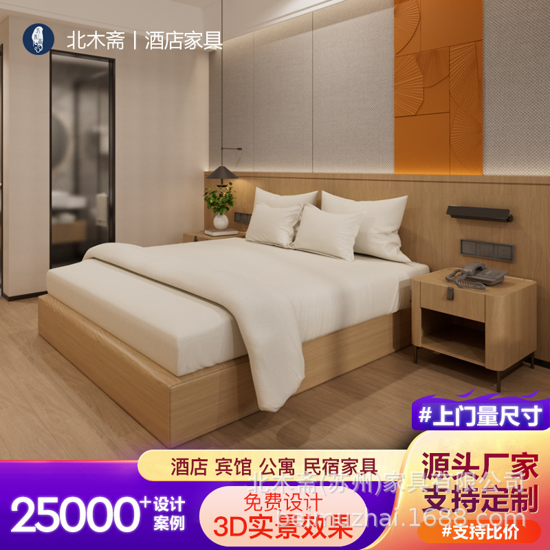 Hotel Furniture Set for Standard Rooms, Hotel King-Size Rooms, Apartment and Guesthouse Model Rooms, Upgraded Cross-Border Export Bed Boxes