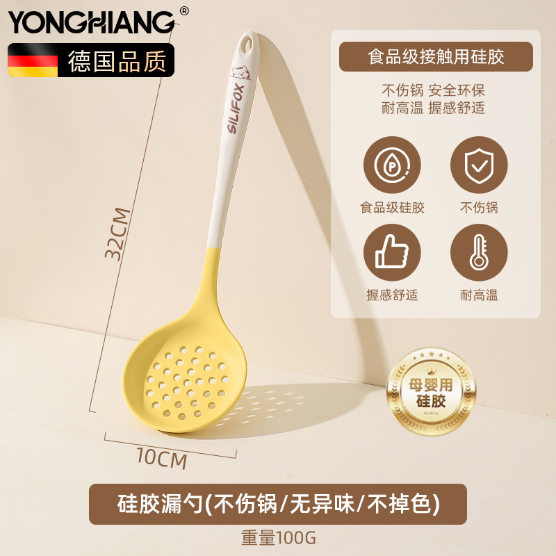 소쿠리*1