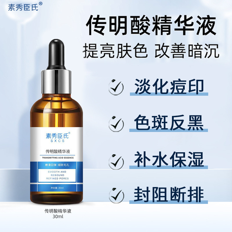 Tranexamic acid 오리지널 솔루션 Tranexamic acid repair 에센스는 피부색을 밝게 하고 어두움을 개선하고 퇴색시킵니다 패턴 중국산 에센스