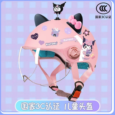 summer sun protection cute kulomi: Motosiklet kaskı (dəbilqə) - bright-pink-high-definition-magic-shake-black-pink-butterfly-childrens-3ckuku-tz