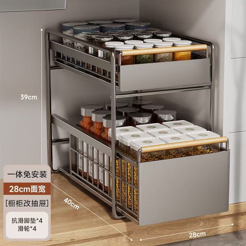 家庭用キッチンキャビネットバスケット、シンク下収納ラック、二層多機能調味料収納引き出し式階層ラック|undefined