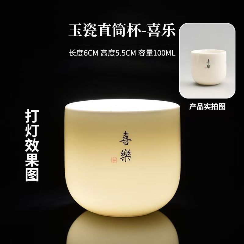 Dehua porcelana blanca doméstica de cerámica de lana taza de jade taza de té creativa fábrica de venta directa